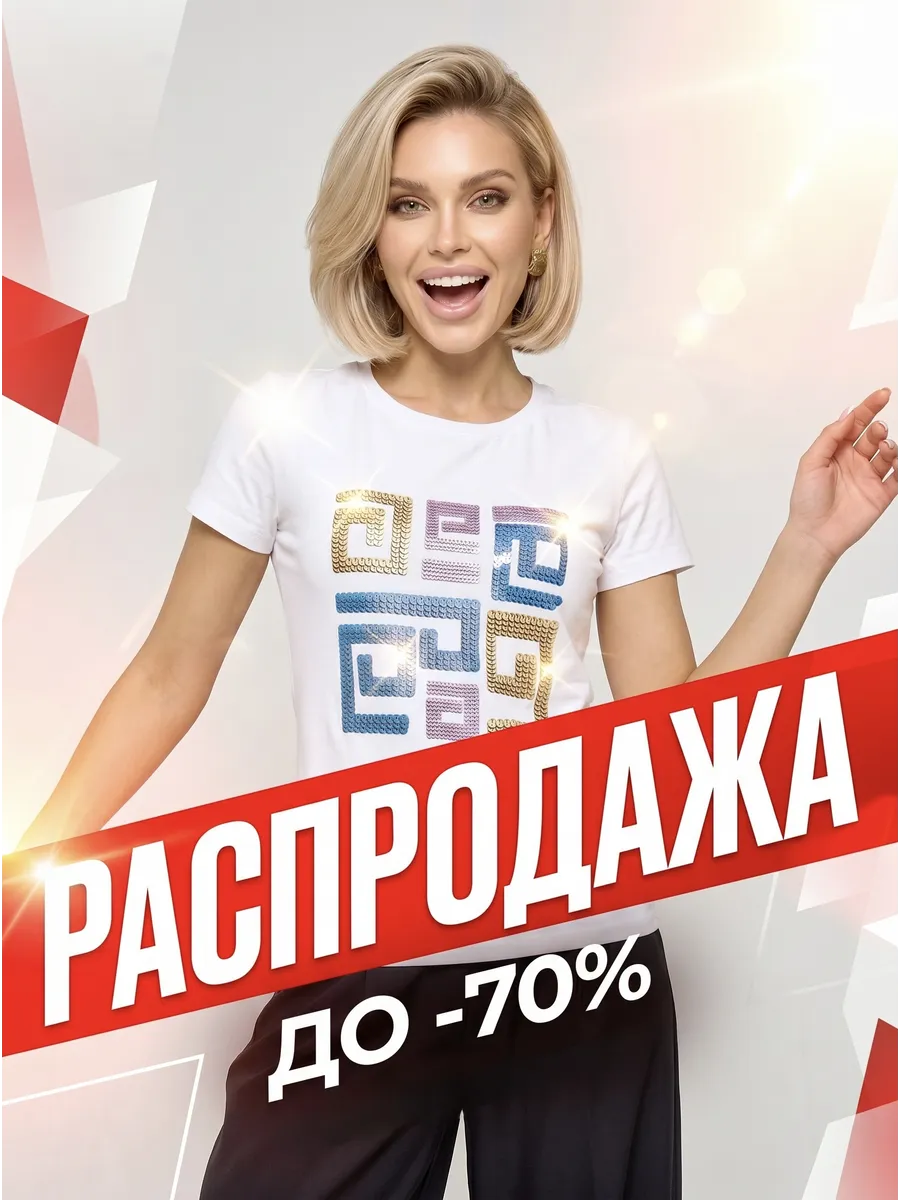 Футболка женская хлопок полуприлегающая белая мрамор