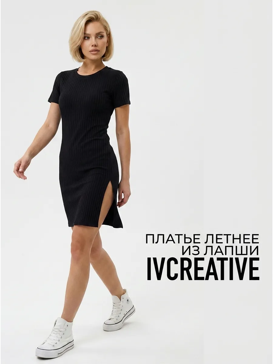Платье домашнее большие размеры