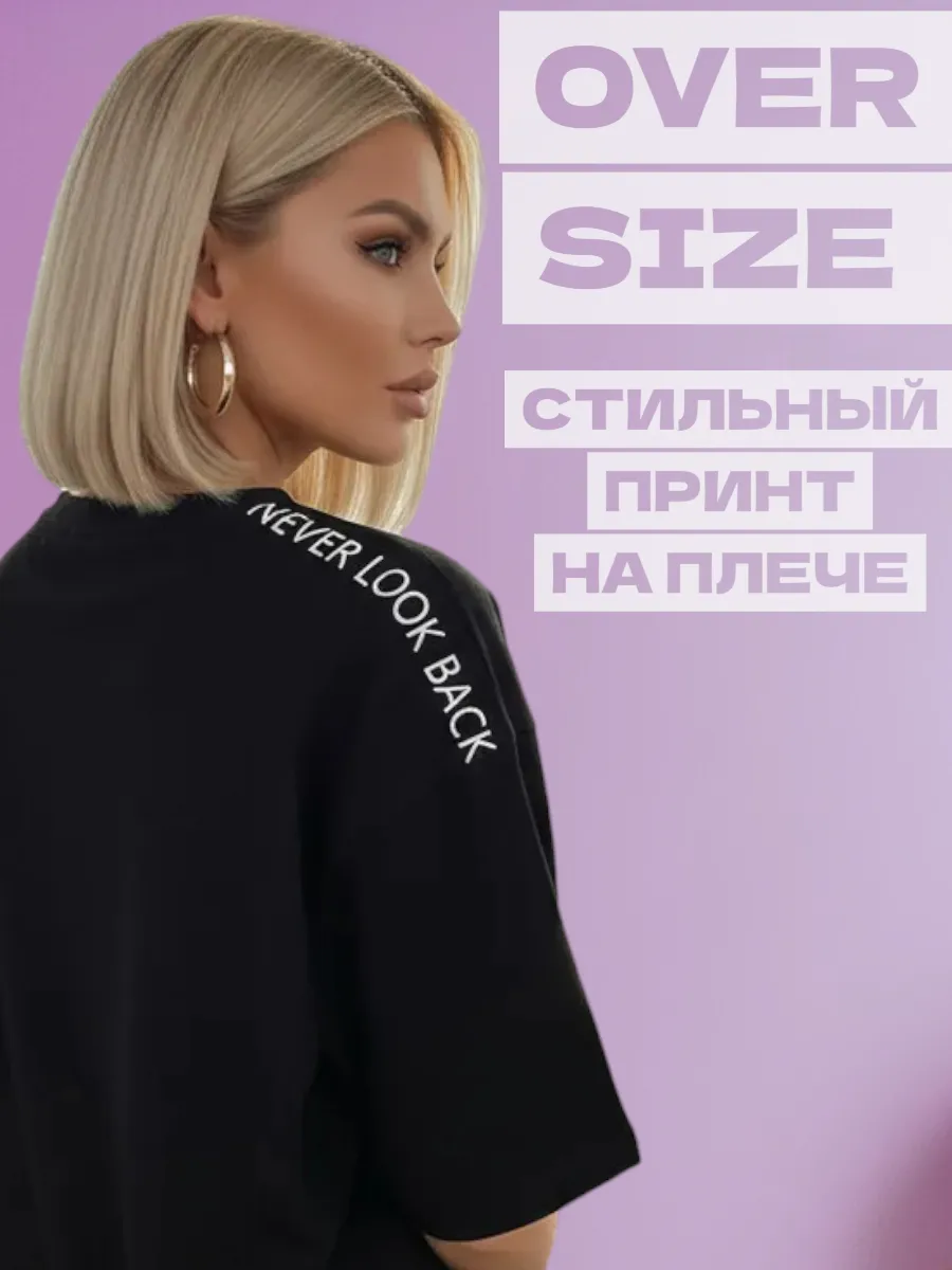 Футболка с принтом базовая оверсайз