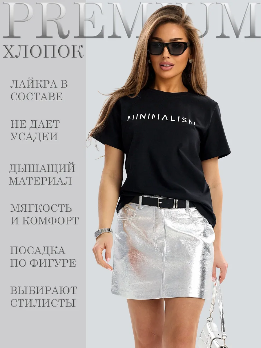 Футболка женская хлопок прямого кроя чёрная