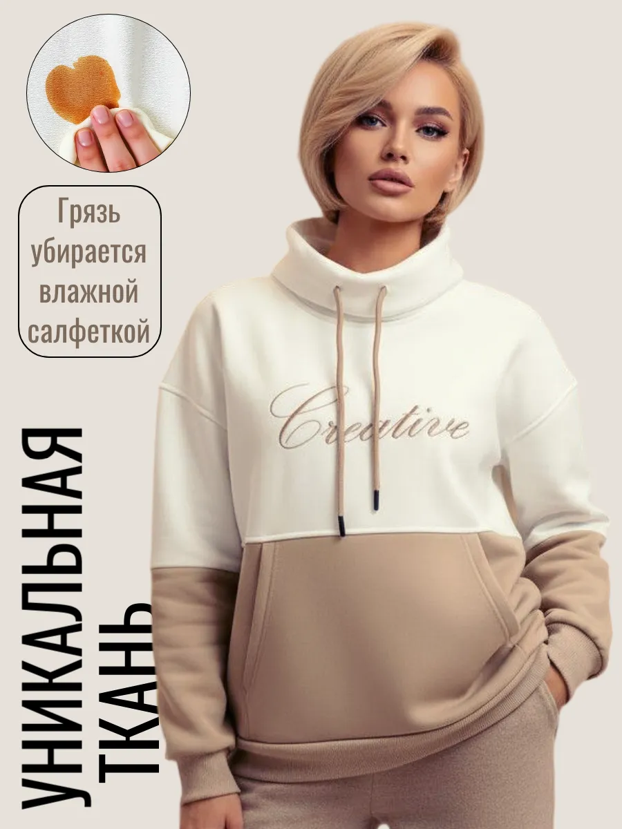 Худи с воротником стойкой флисовый теплый