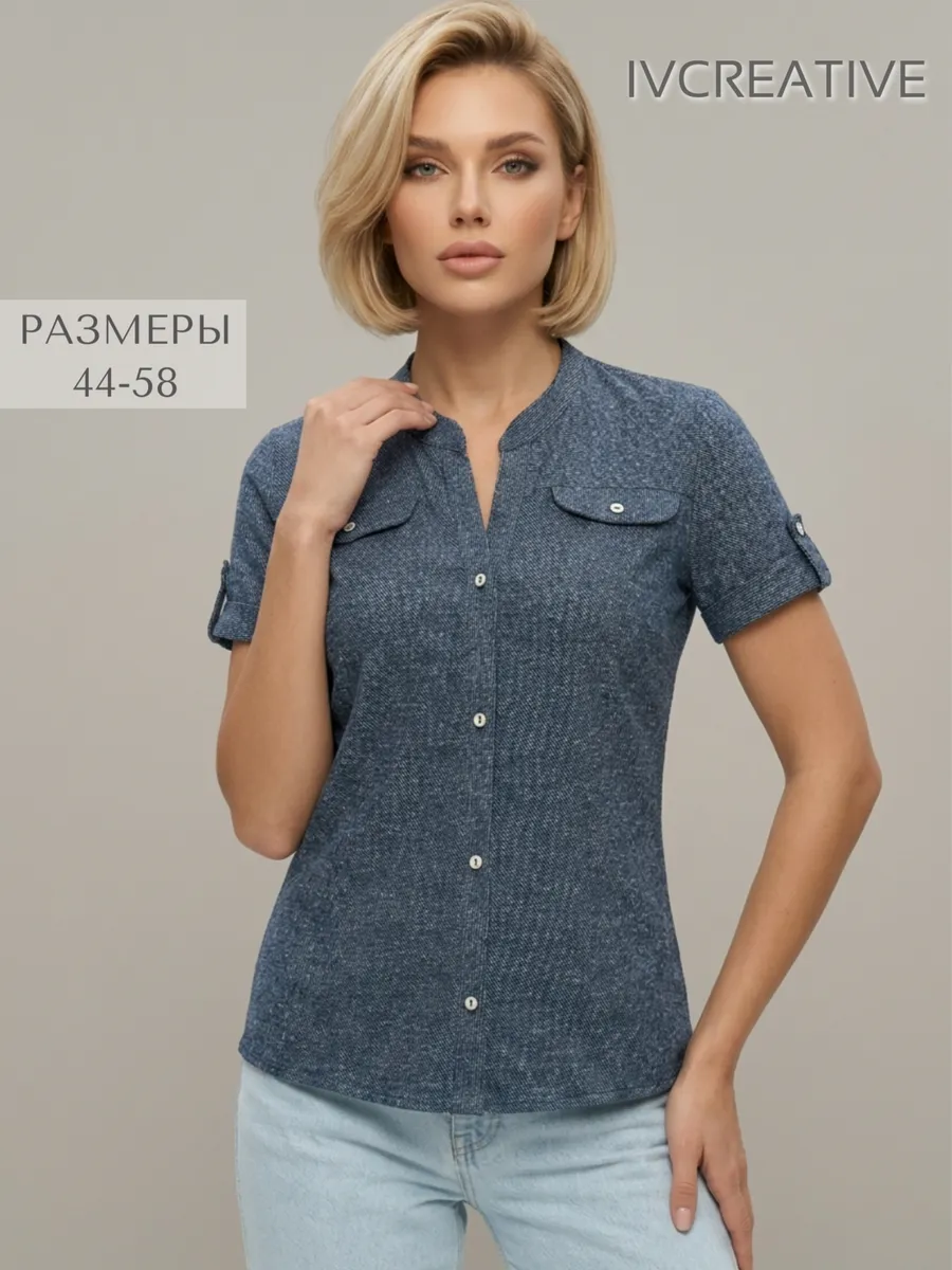 Рубашка с коротким рукавом